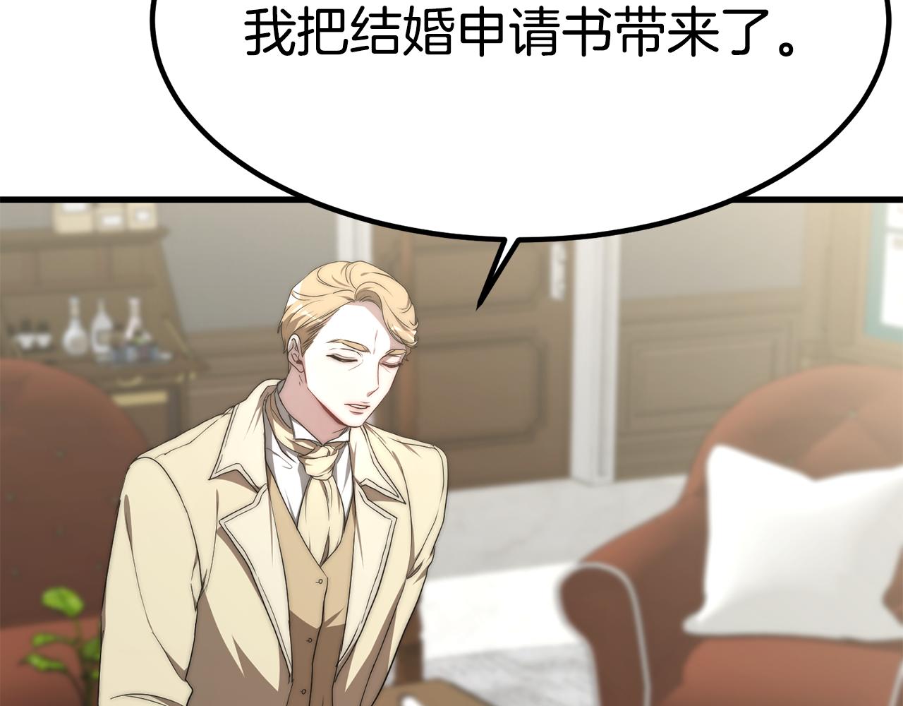 第24话 有一点动心(1/5)-第24话