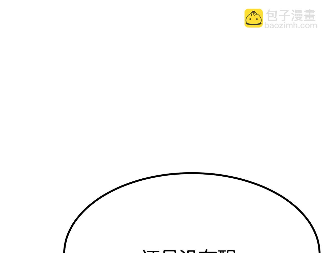 第24话 有一点动心(1/5)-第24话