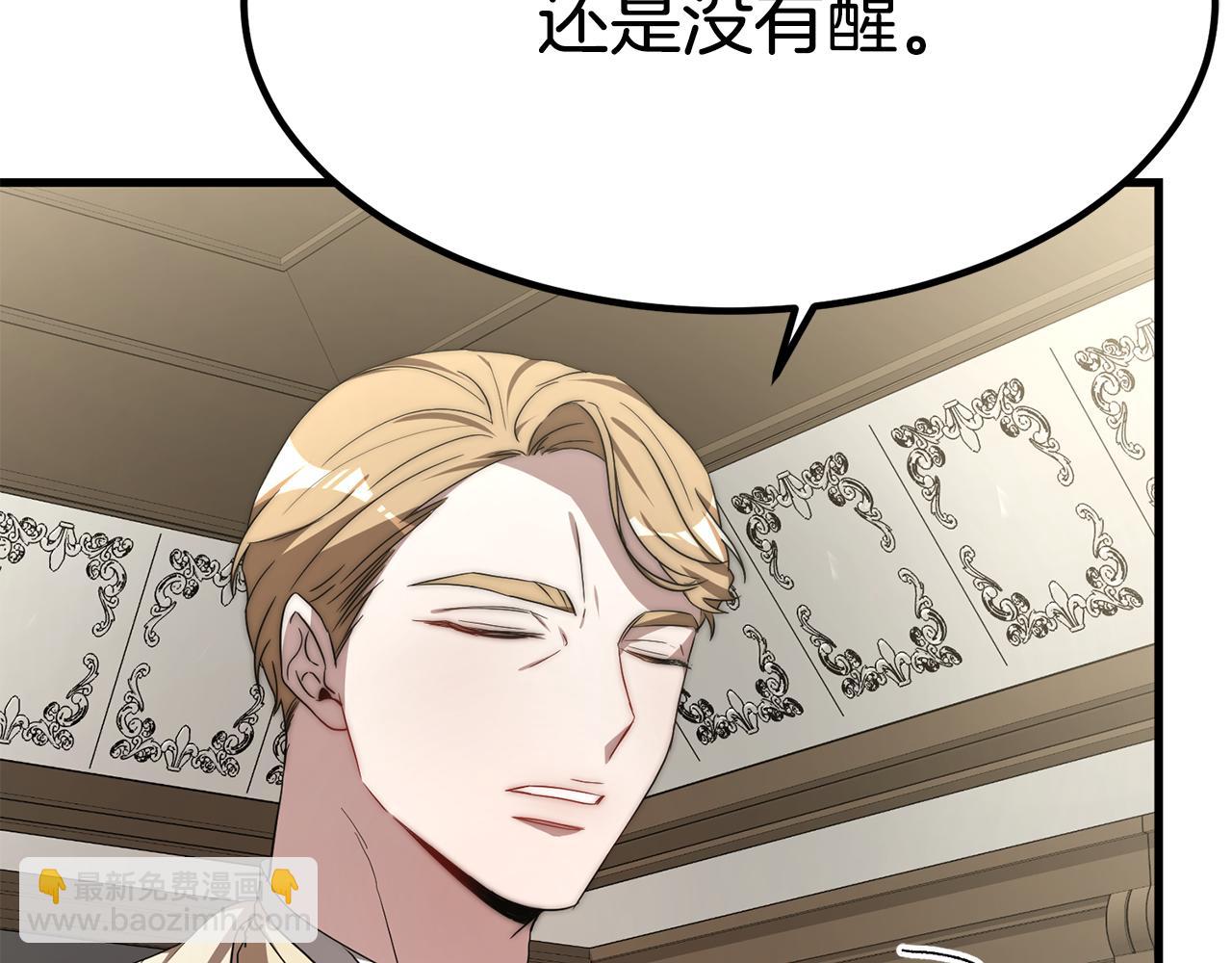 第24话 有一点动心(1/5)-第24话