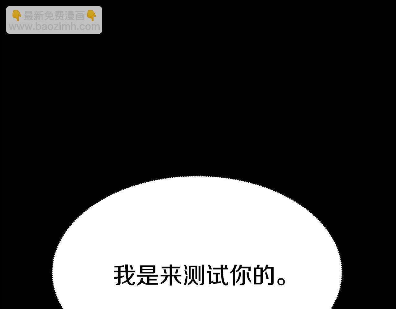 第24话 有一点动心(1/5)-第24话