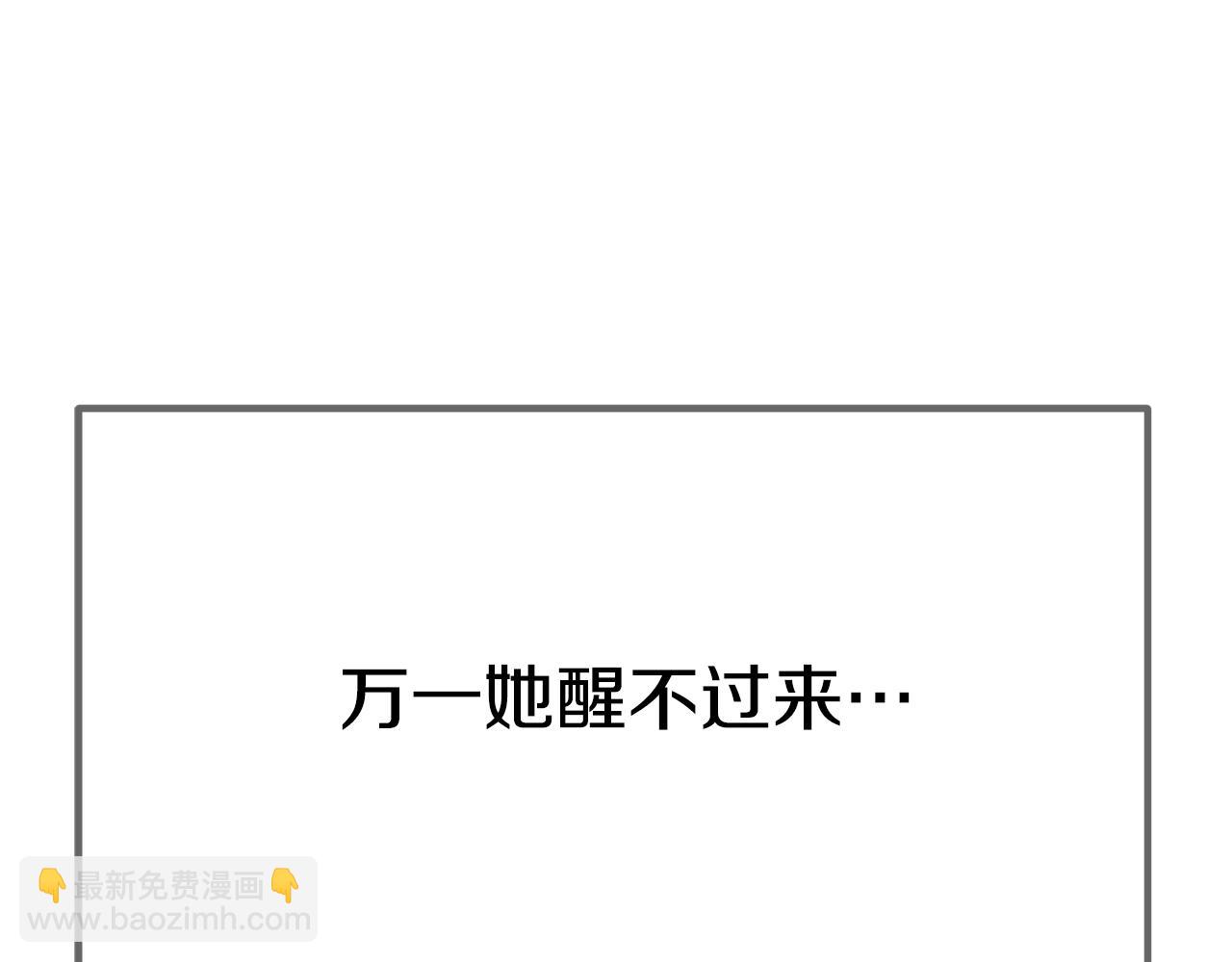第24话 有一点动心(1/5)-第24话