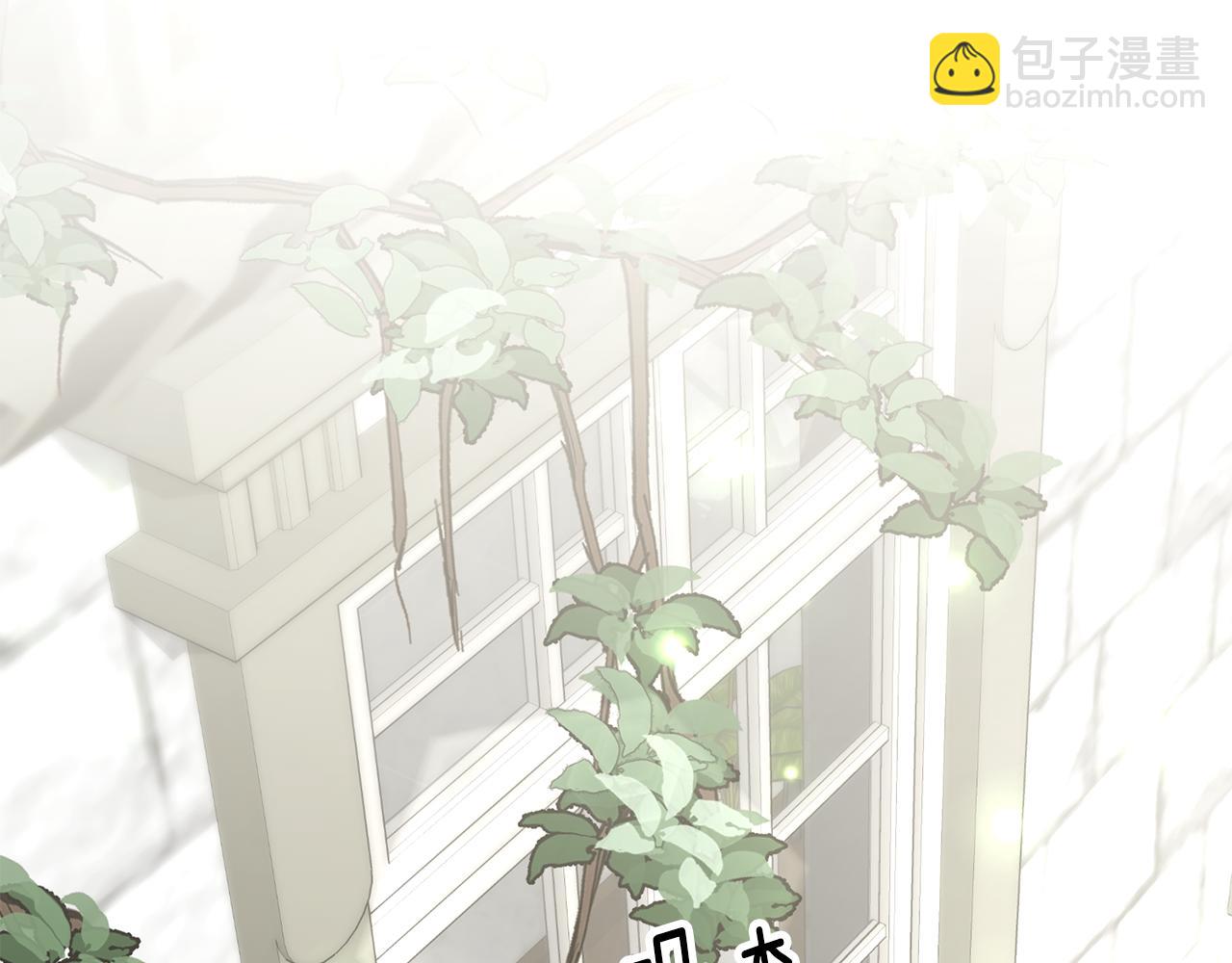 第24话 有一点动心(1/5)-第24话