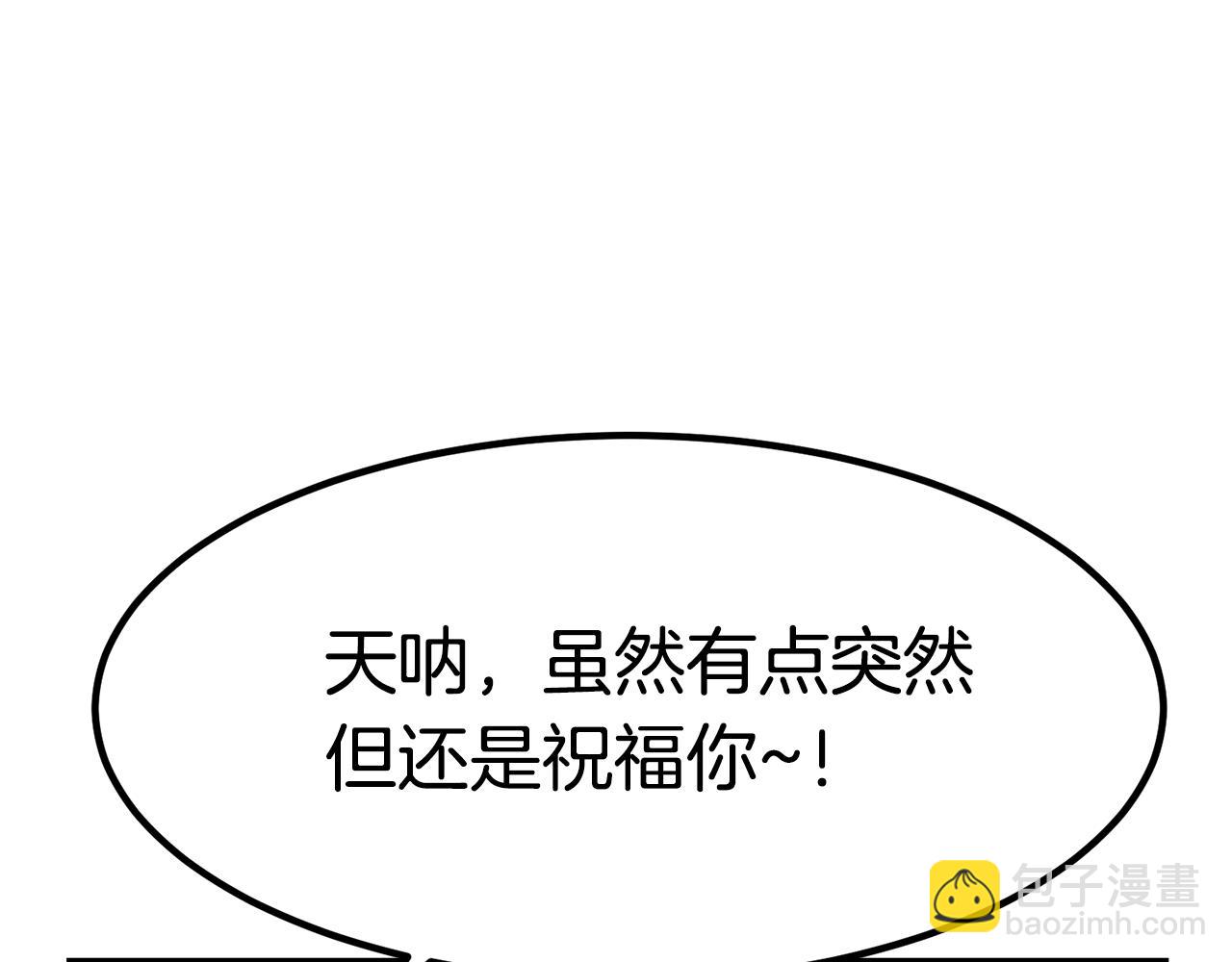 第26话 怎么会这样(1/5)-第26话