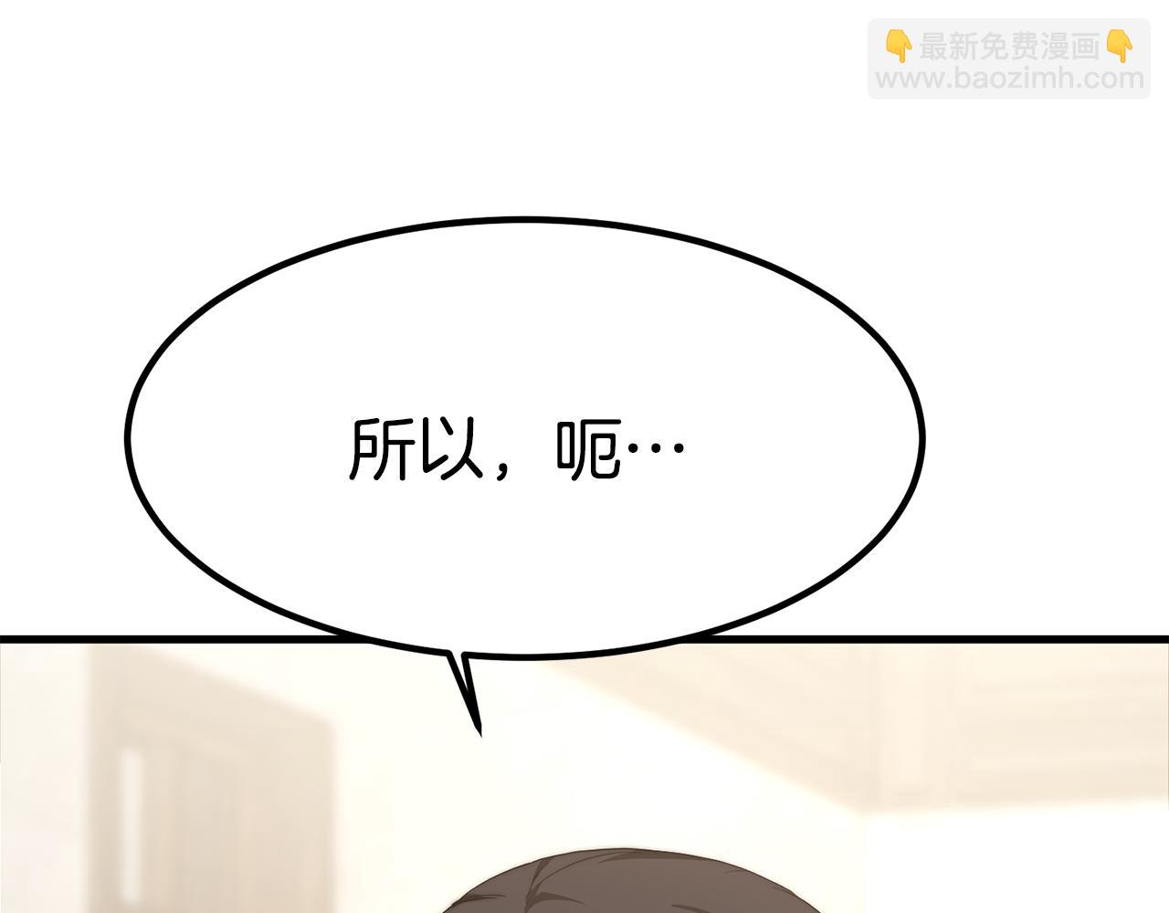 第26话 怎么会这样(1/5)-第26话