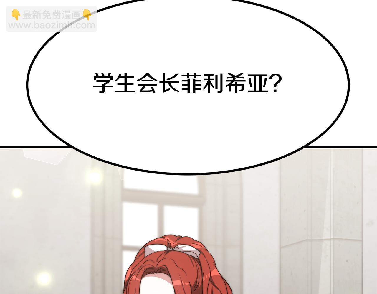 第26话 怎么会这样(1/5)-第26话