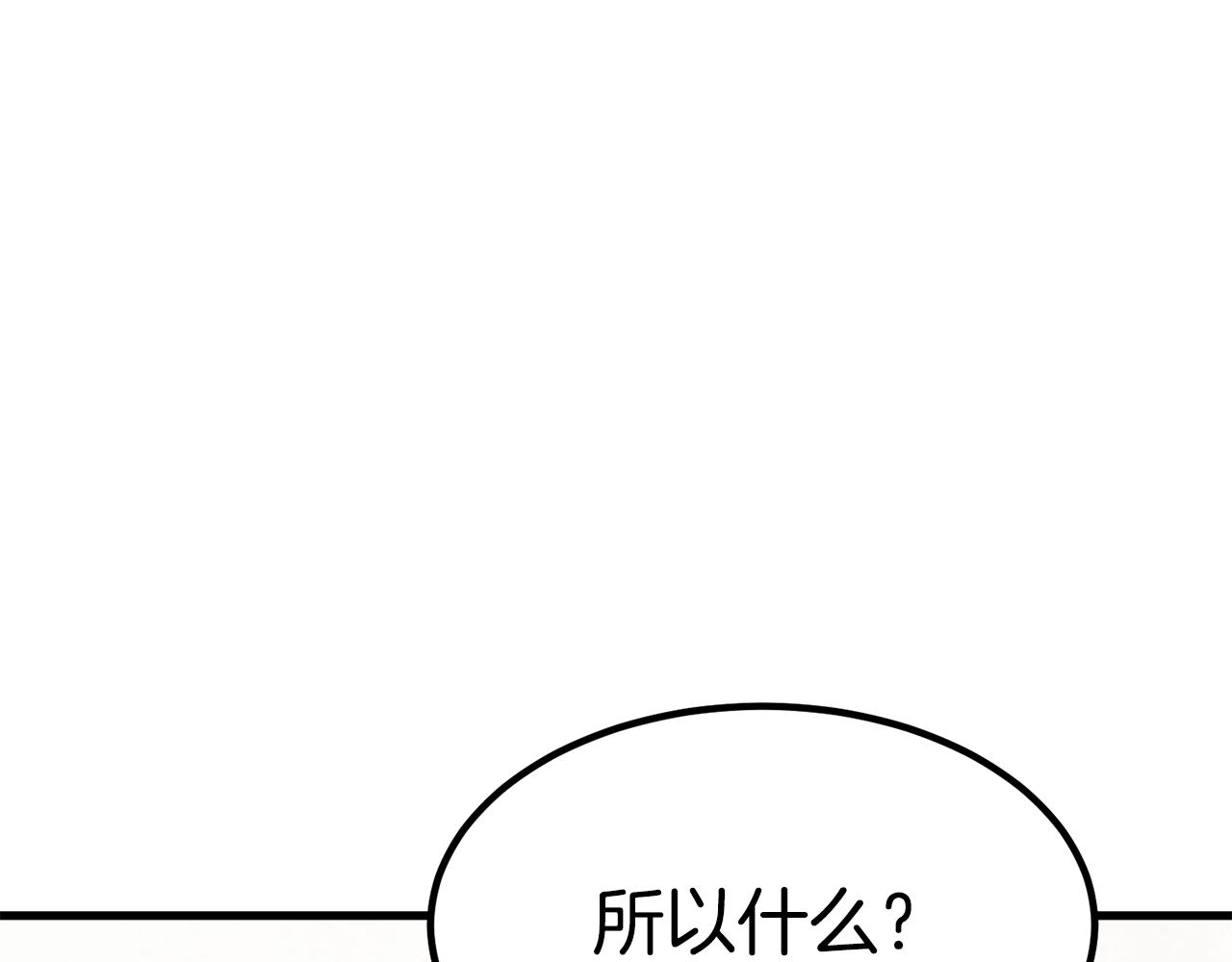 第26话 怎么会这样(1/5)-第26话