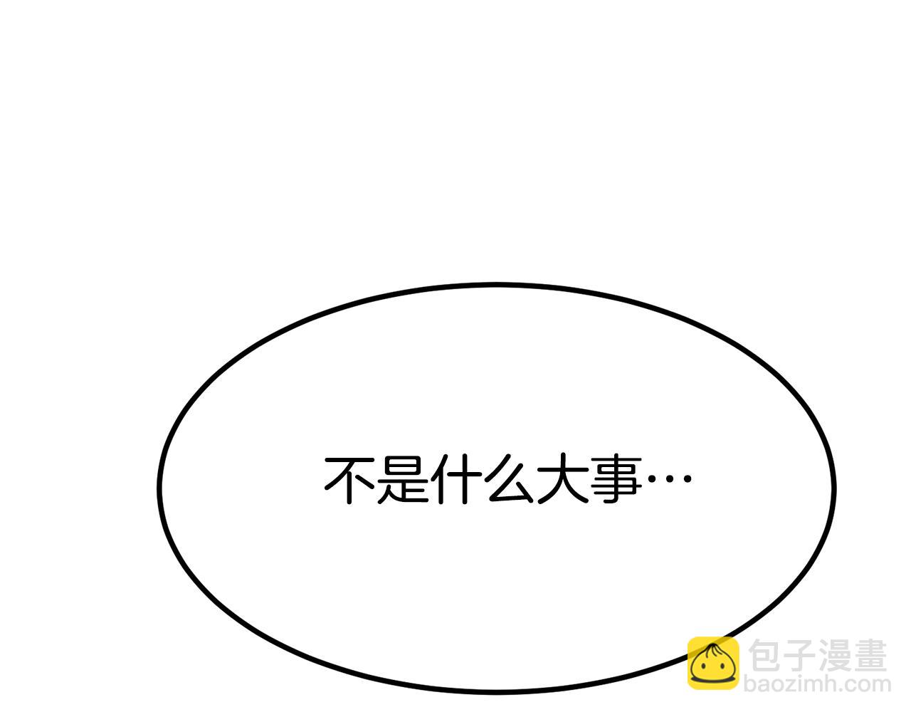 第26话 怎么会这样(1/5)-第26话