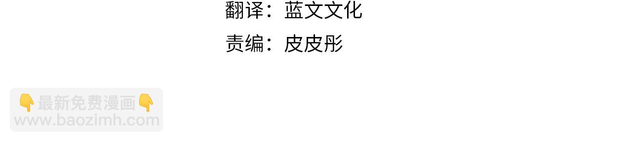 第26话 怎么会这样(1/5)-第26话