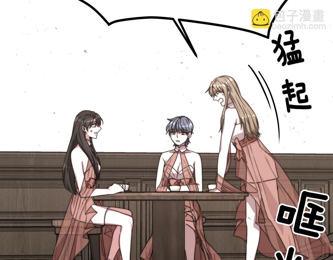 第26话 怎么会这样(1/5)-第26话