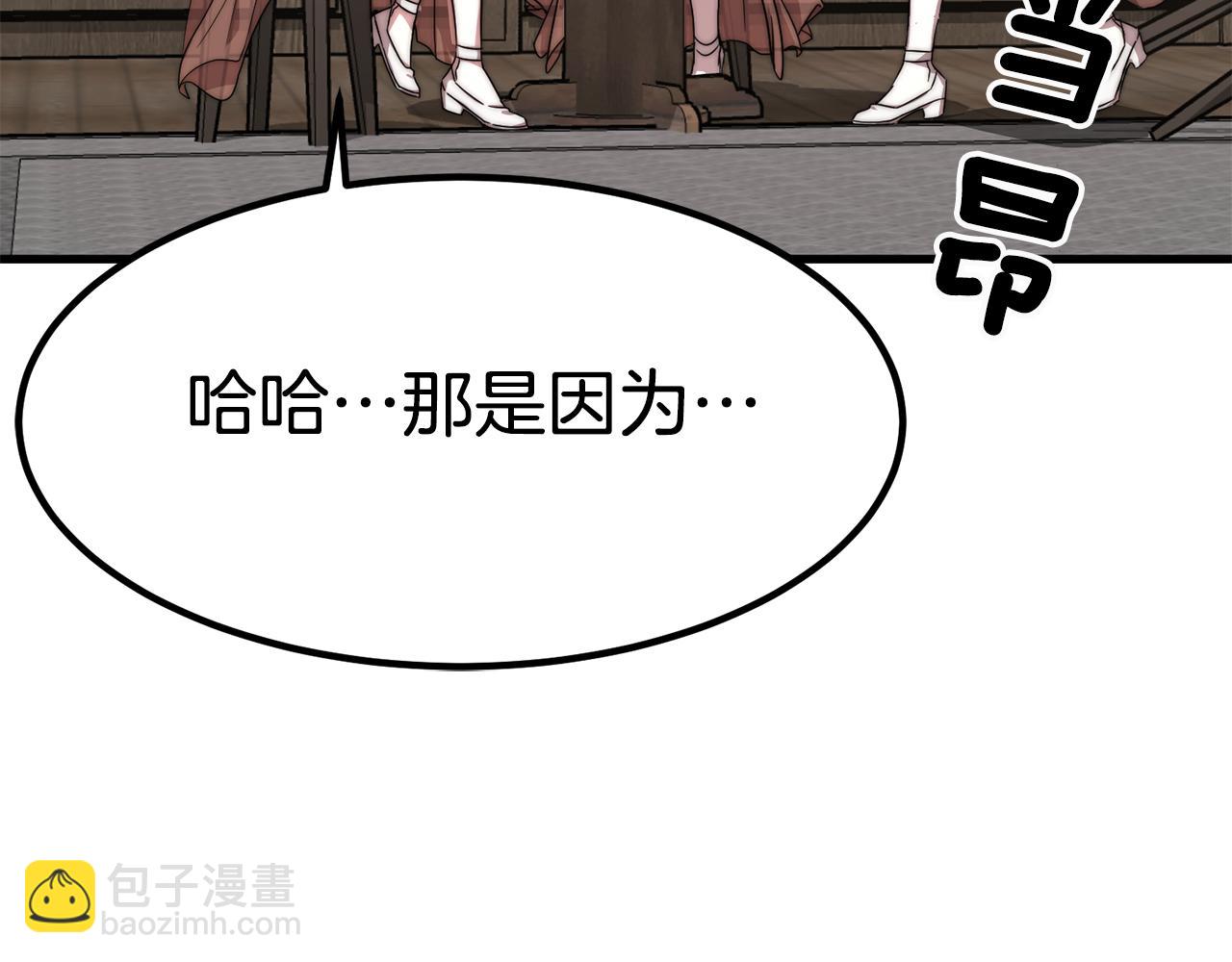 第26话 怎么会这样(1/5)-第26话