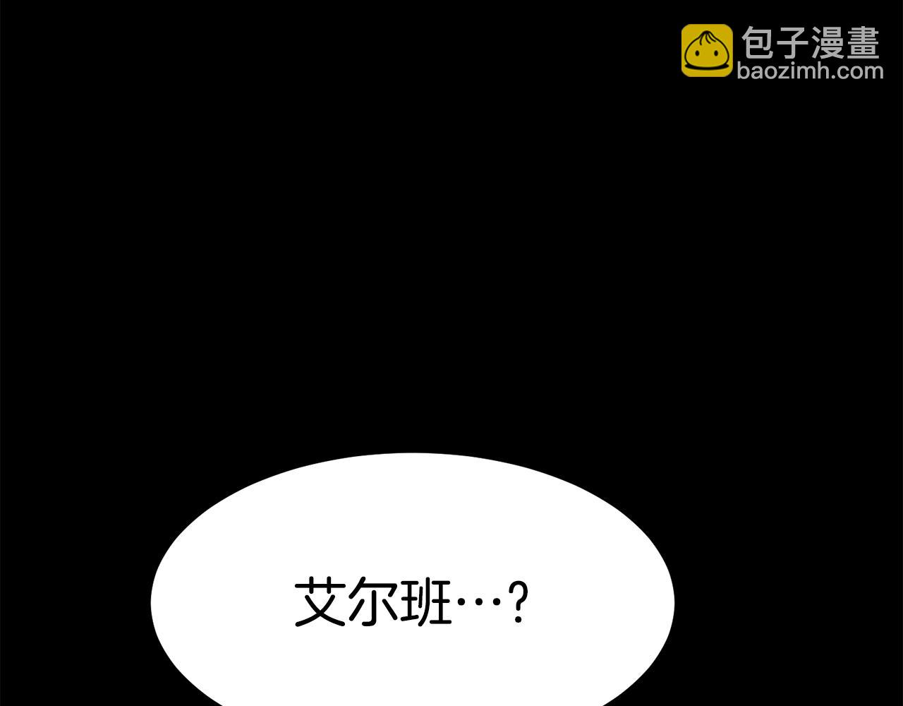 第26话 怎么会这样(1/5)-第26话