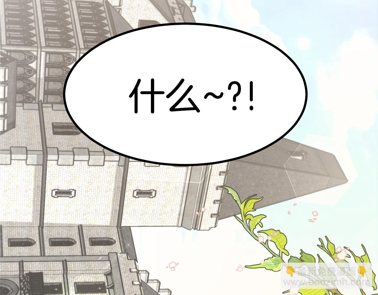 第26话 怎么会这样(1/5)-第26话