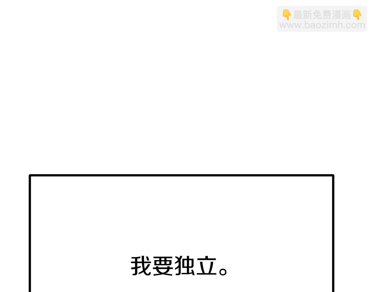 第28话 偶遇&ldquo;同乡&rdquo;(1/5)-第28话