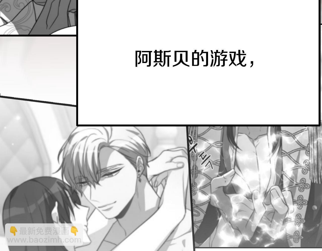 第28话 偶遇&ldquo;同乡&rdquo;(1/5)-第28话