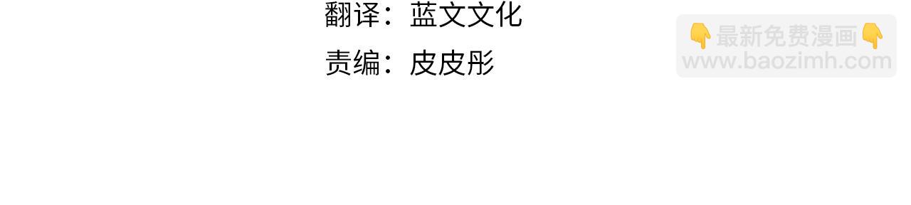 第28话 偶遇&ldquo;同乡&rdquo;(1/5)-第28话