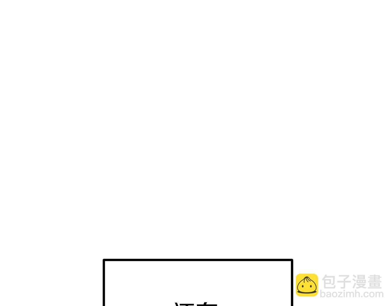 第28话 偶遇&ldquo;同乡&rdquo;(1/5)-第28话