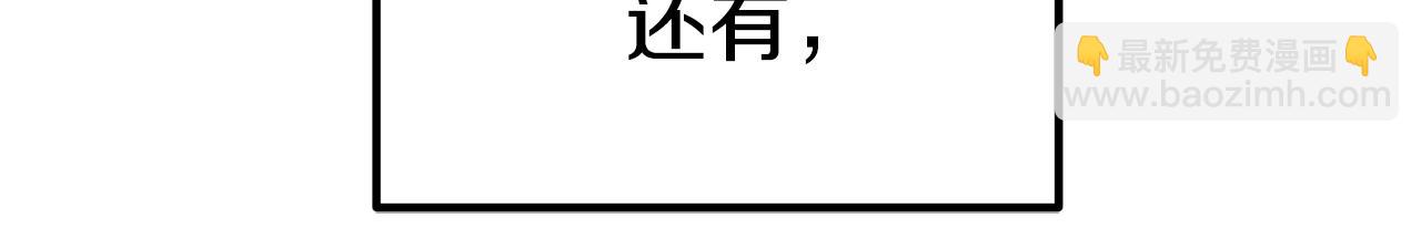 第28话 偶遇&ldquo;同乡&rdquo;(1/5)-第28话