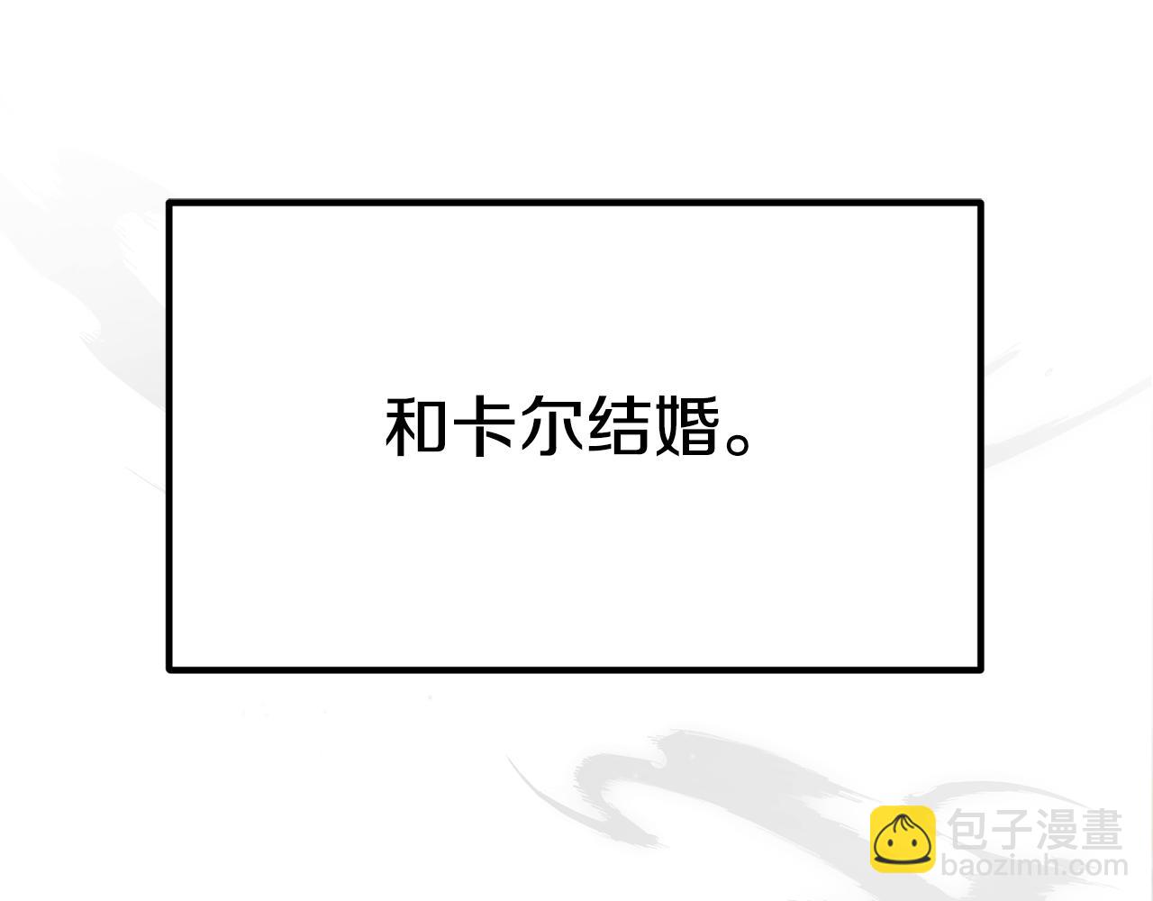 第28话 偶遇&ldquo;同乡&rdquo;(1/5)-第28话