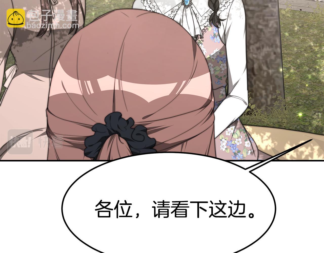 第30话 打脸(1/5)-第30话