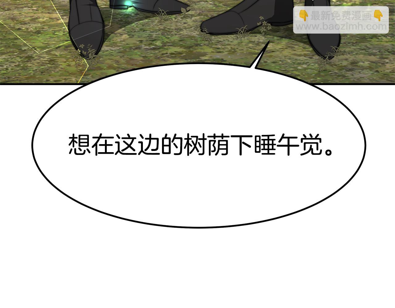 第30话 打脸(1/5)-第30话