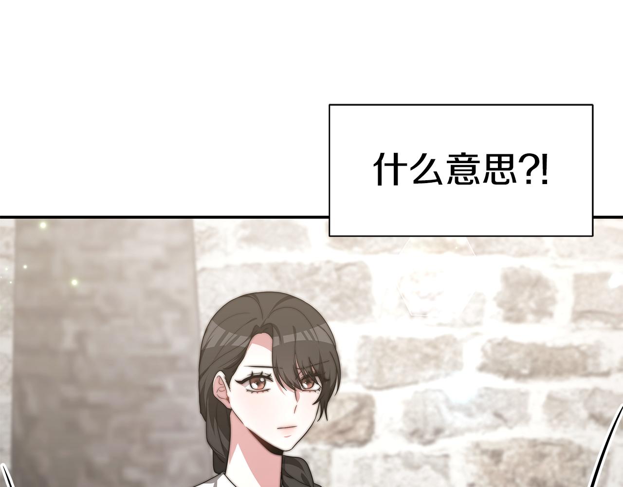 第30话 打脸(1/5)-第30话