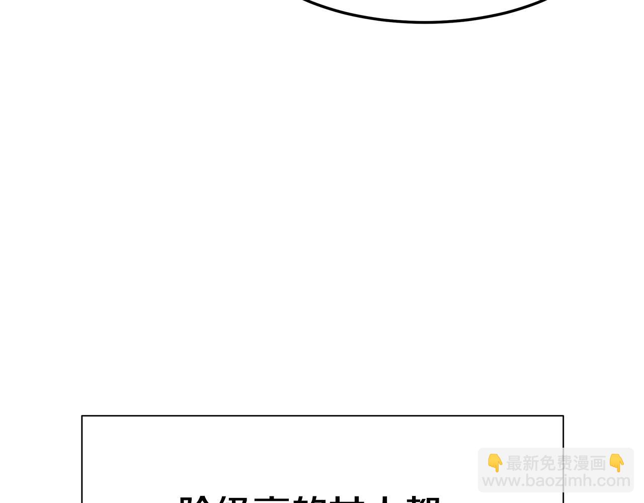 第30话 打脸(1/5)-第30话