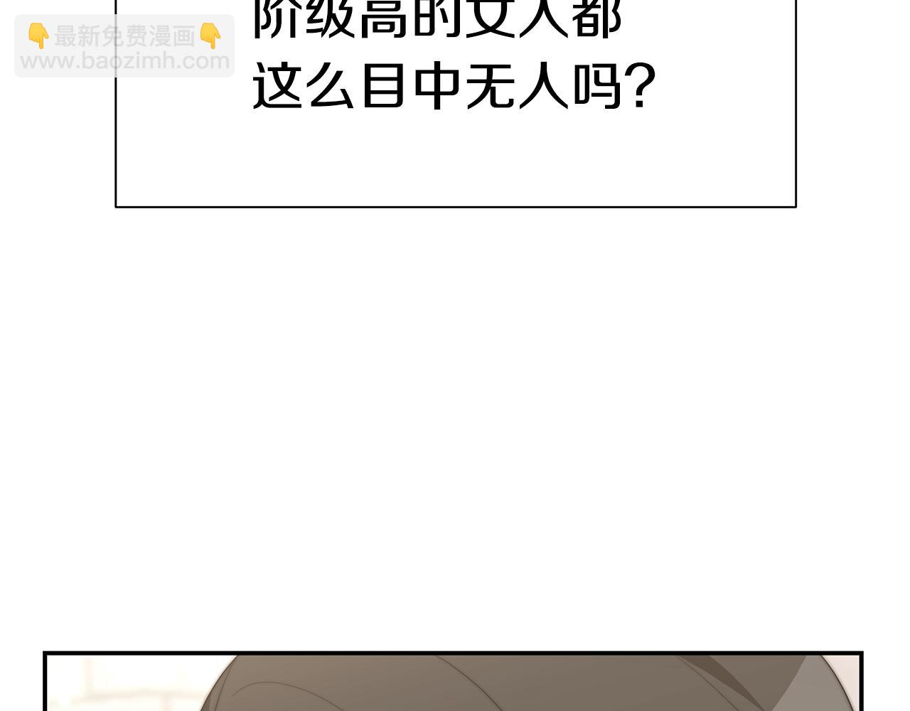 第30话 打脸(1/5)-第30话