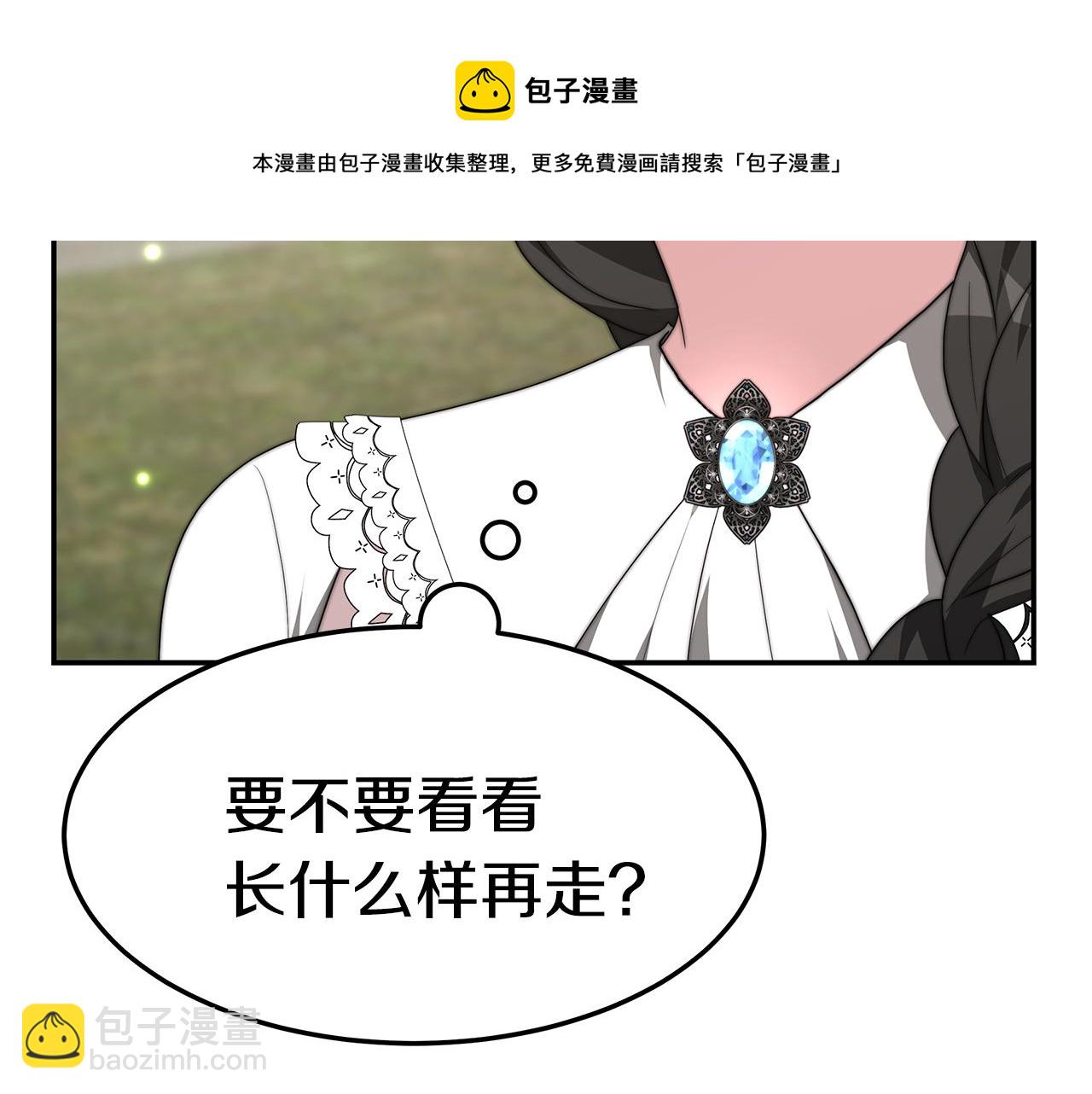 第30话 打脸(1/5)-第30话