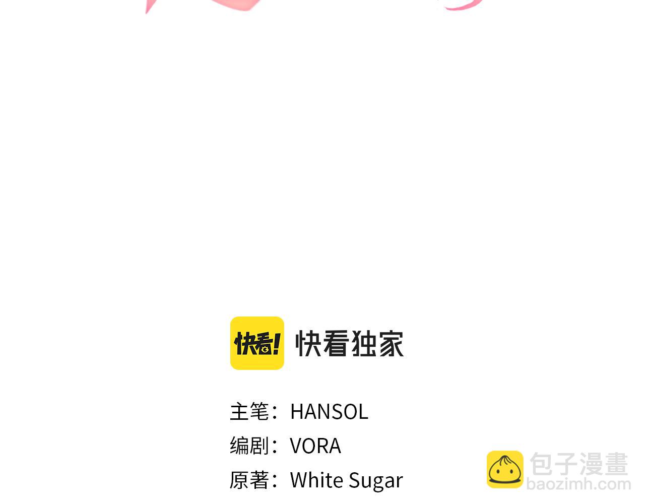 第30话 打脸(1/5)-第30话