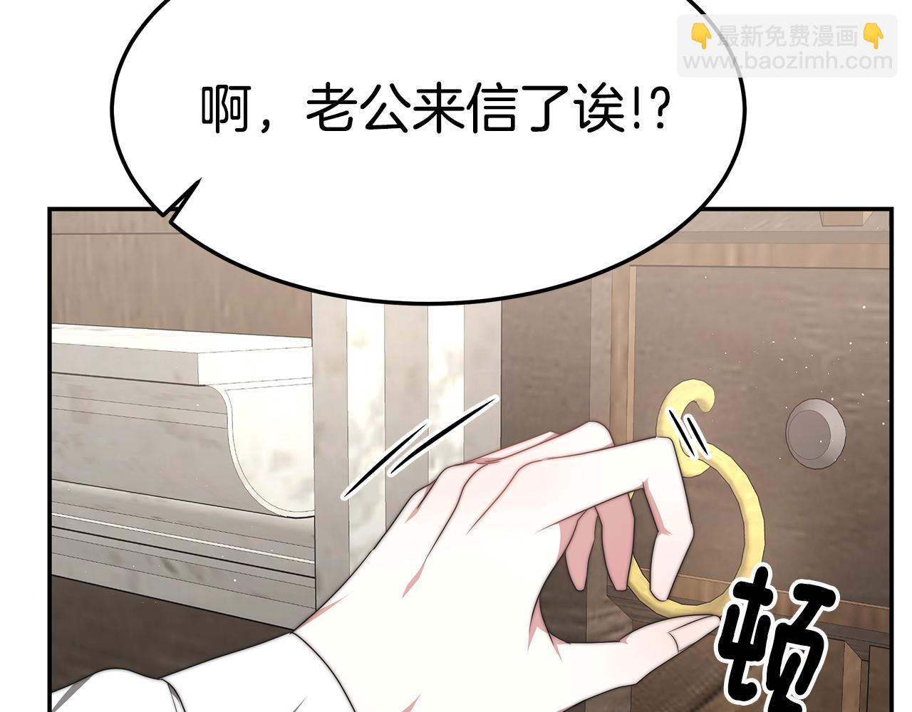 第30话 打脸(1/5)-第30话