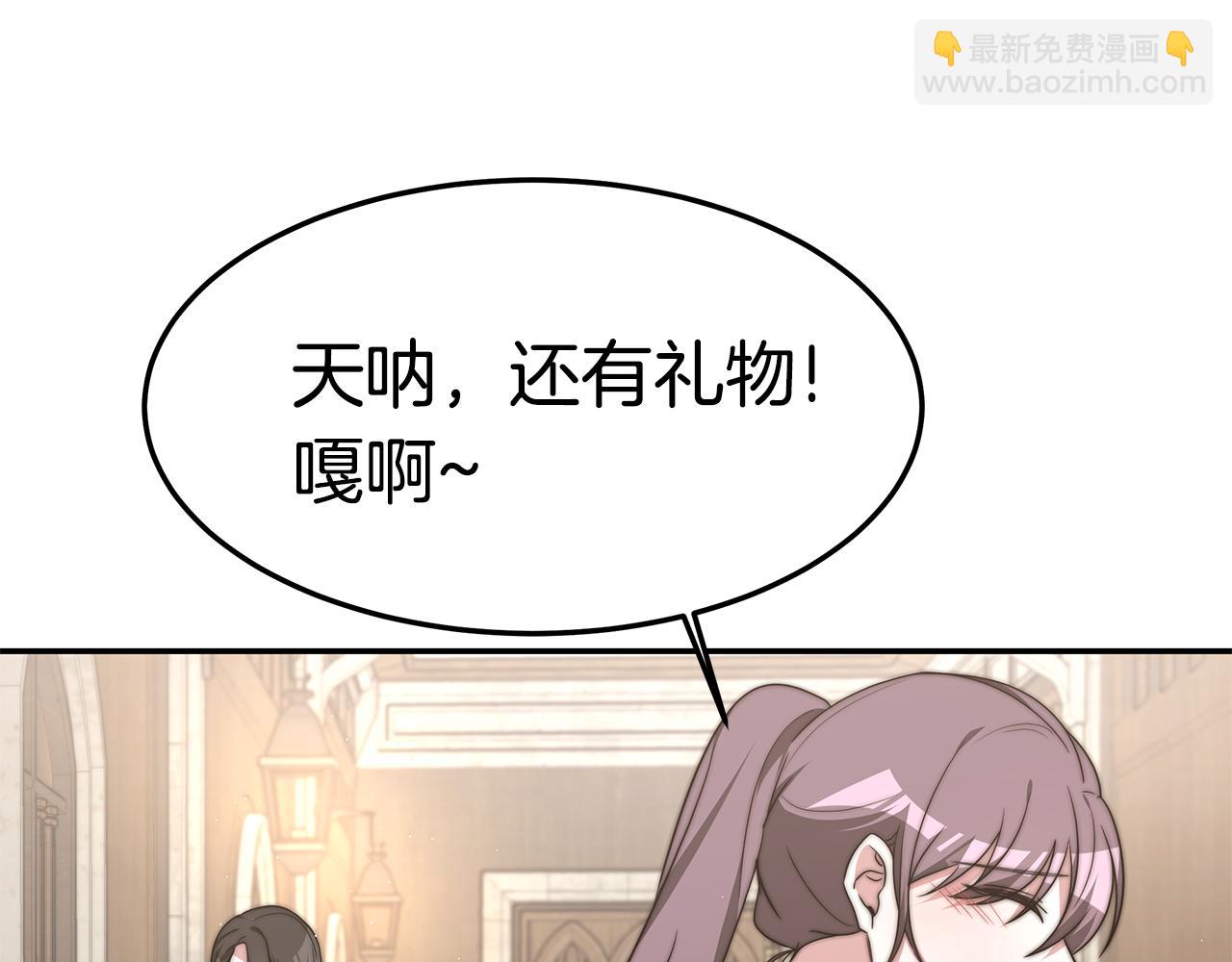 第30话 打脸(1/5)-第30话