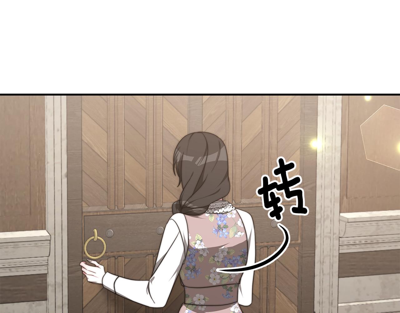 第30话 打脸(1/5)-第30话