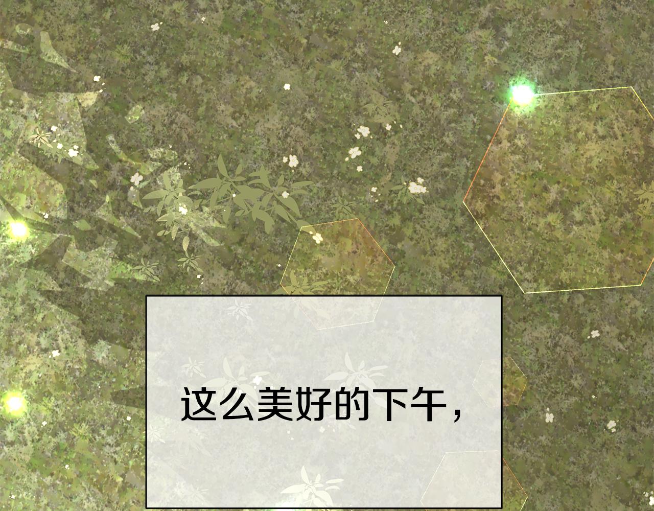 第30话 打脸(1/5)-第30话