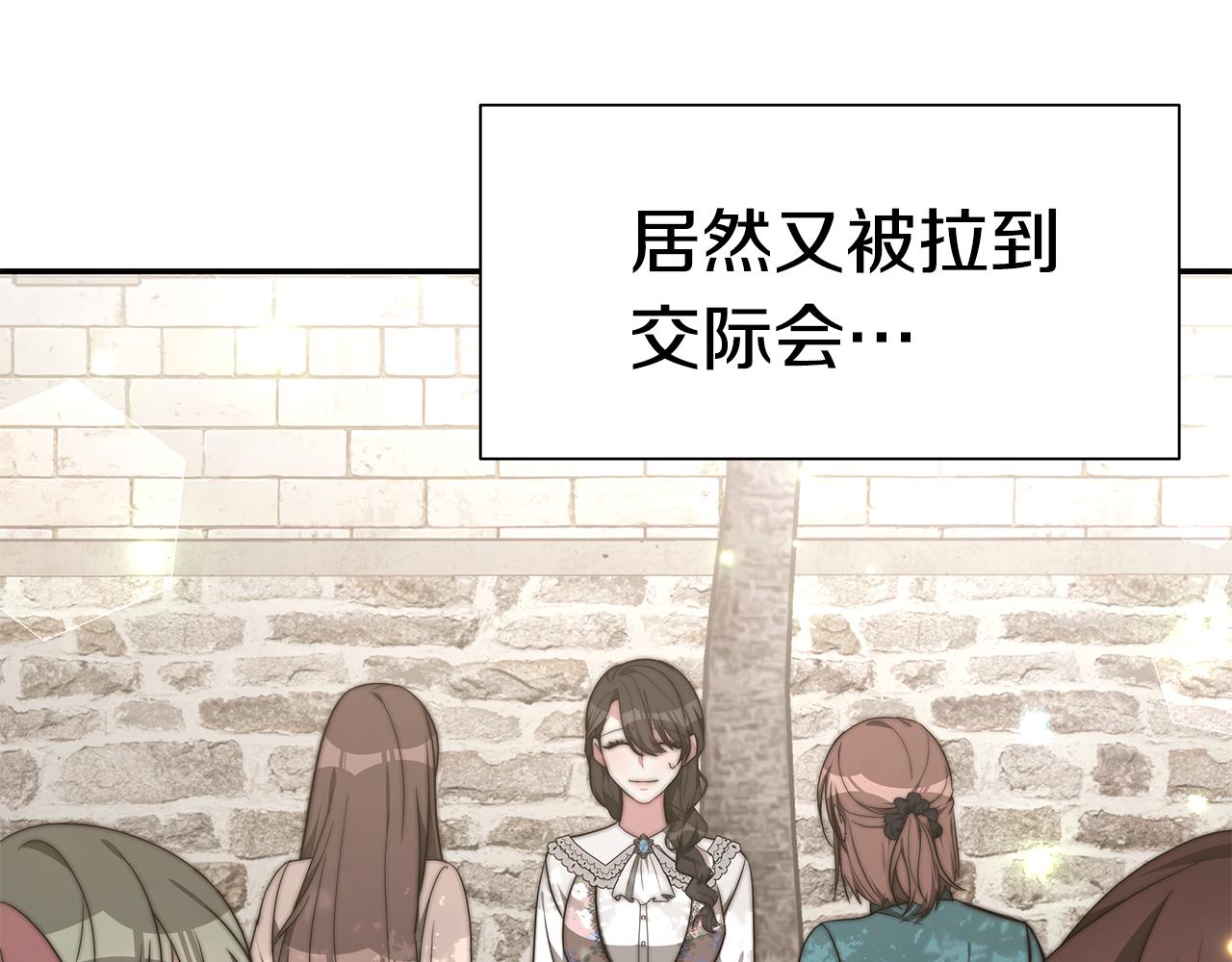 第30话 打脸(1/5)-第30话