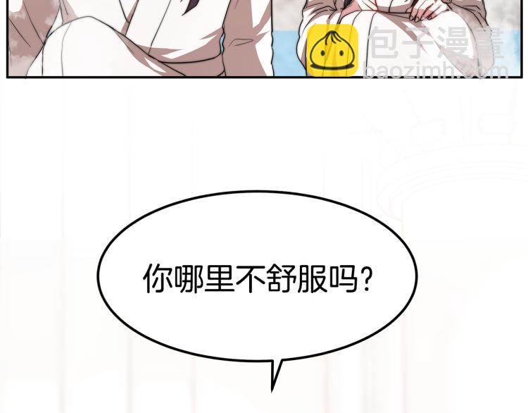 第4话 在水中完成作业(1/5)-第4话