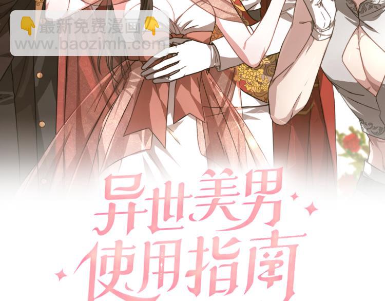 第4话 在水中完成作业(1/5)-第4话