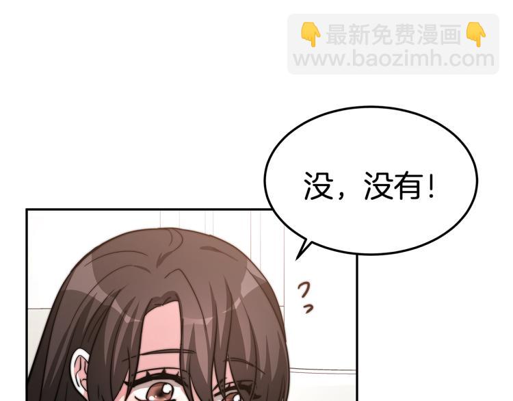 第4话 在水中完成作业(1/5)-第4话