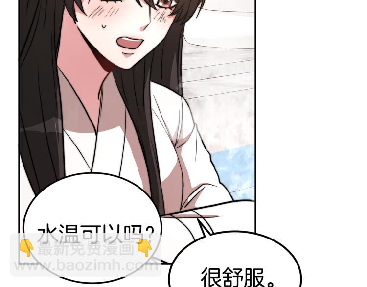 第4话 在水中完成作业(1/5)-第4话