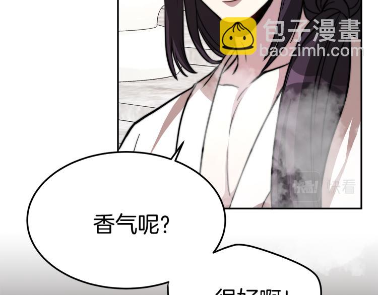 第4话 在水中完成作业(1/5)-第4话