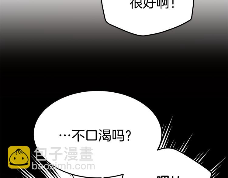 第4话 在水中完成作业(1/5)-第4话