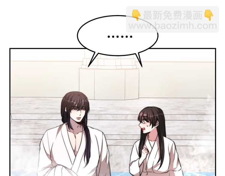 第4话 在水中完成作业(1/5)-第4话