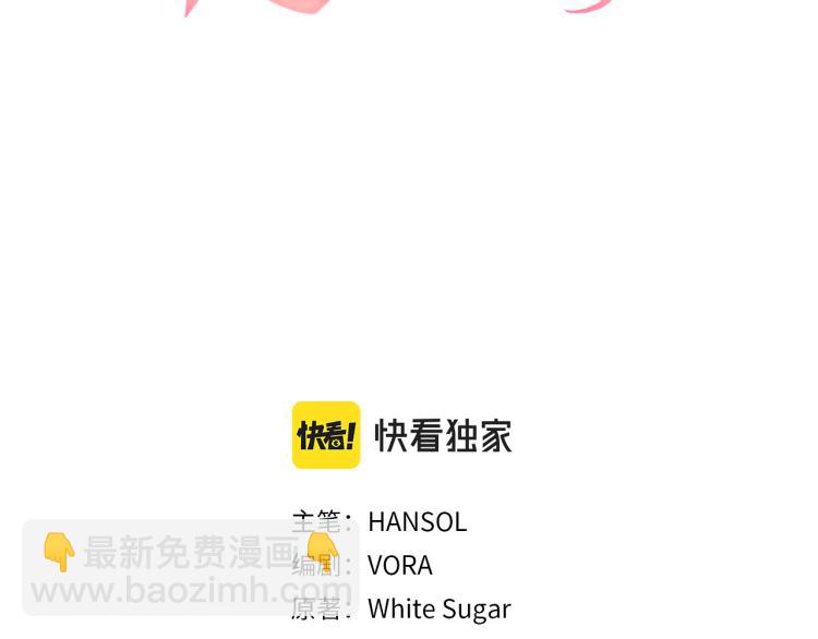 第4话 在水中完成作业(1/5)-第4话