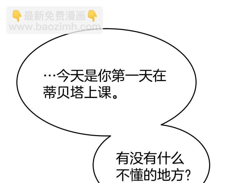 第4话 在水中完成作业(1/5)-第4话