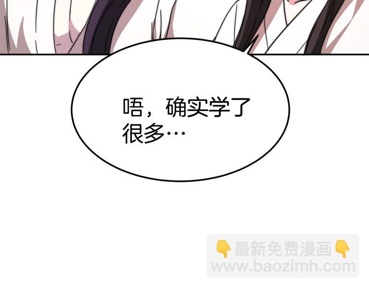 第4话 在水中完成作业(1/5)-第4话