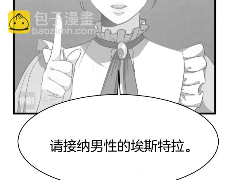 第4话 在水中完成作业(1/5)-第4话