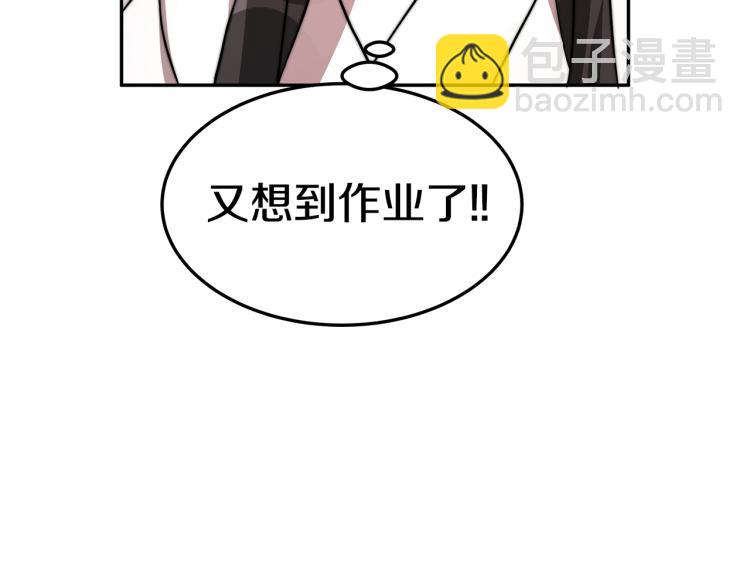 第4话 在水中完成作业(1/5)-第4话