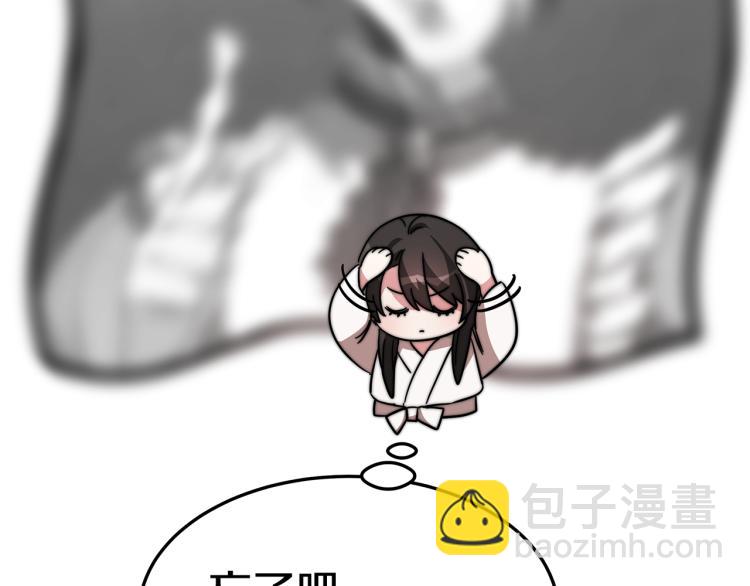 第4话 在水中完成作业(1/5)-第4话