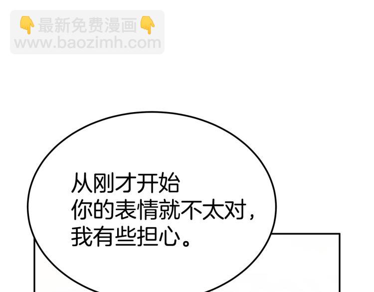 第4话 在水中完成作业(1/5)-第4话