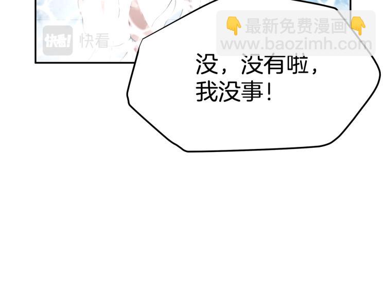 第4话 在水中完成作业(1/5)-第4话