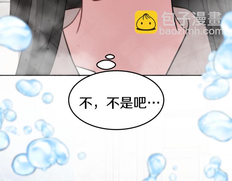 第4话 在水中完成作业(1/5)-第4话